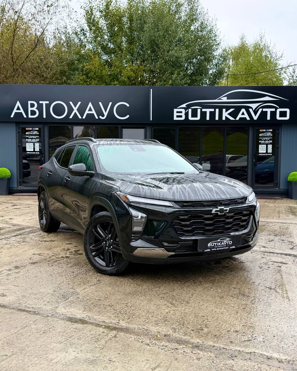 Chevrolet Trax II