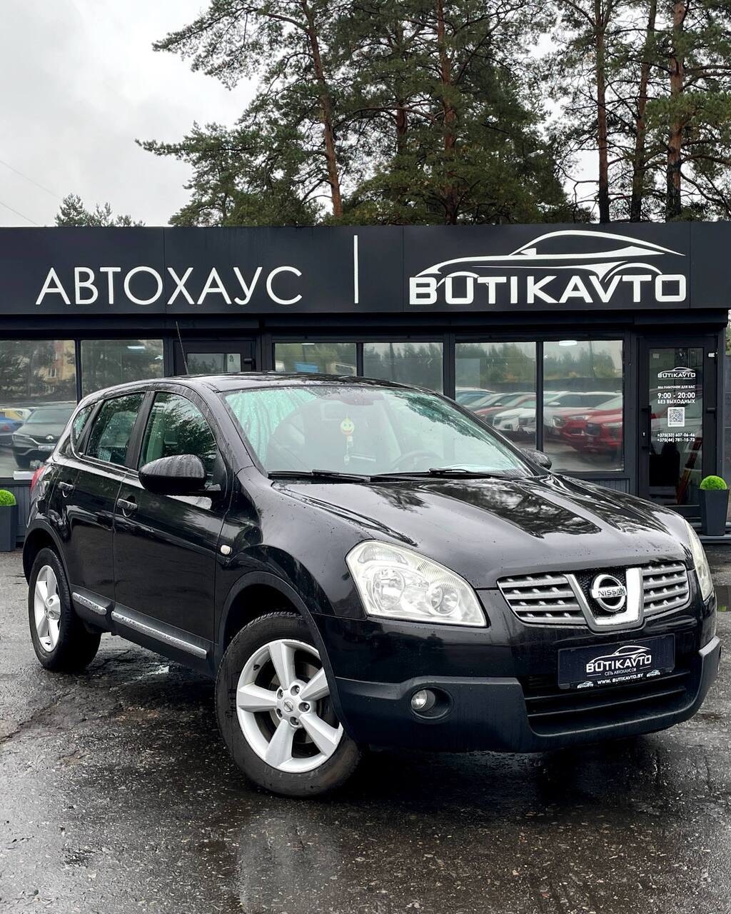 Nissan Qashqai I