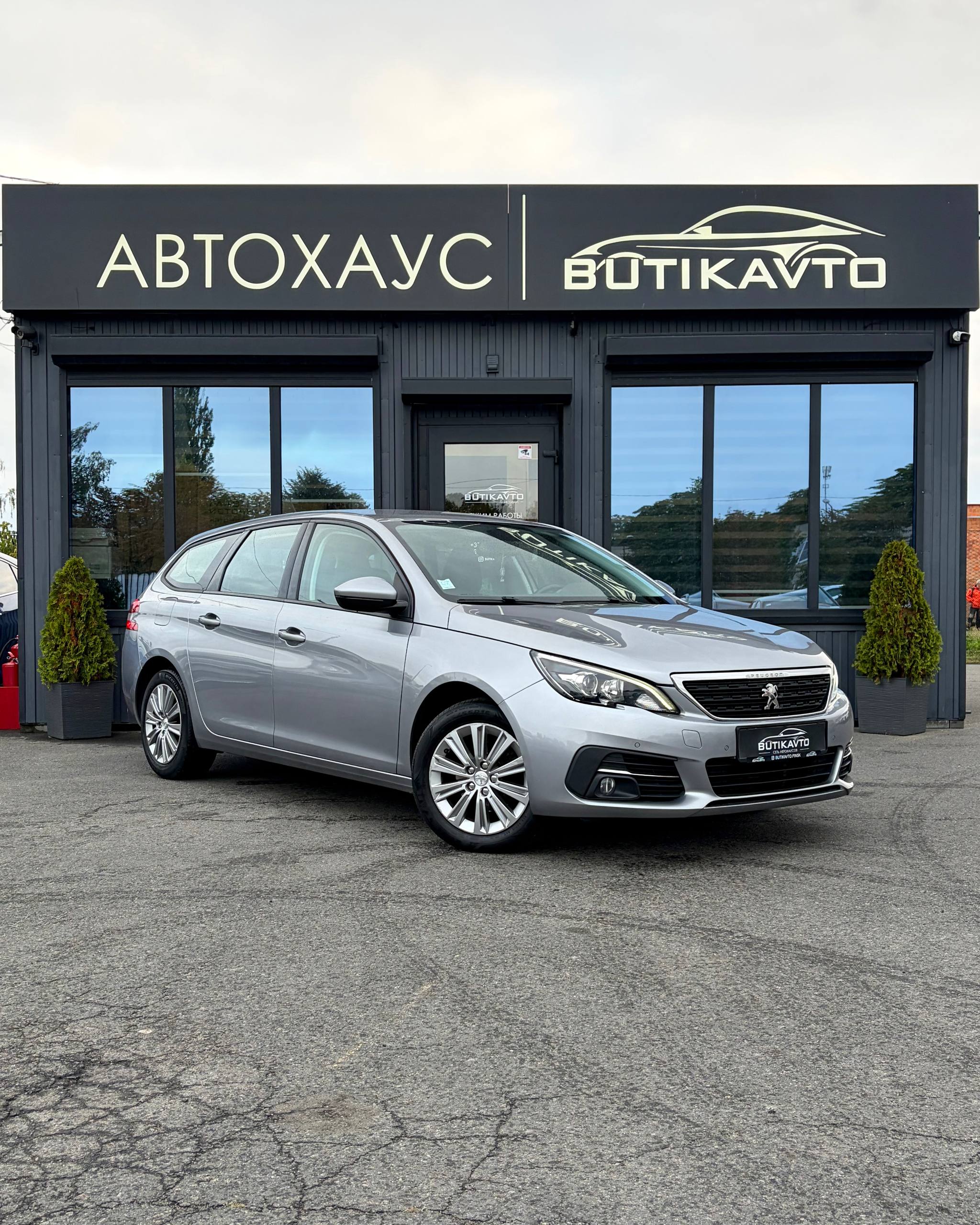 Peugeot 308 T9 · Рестайлинг