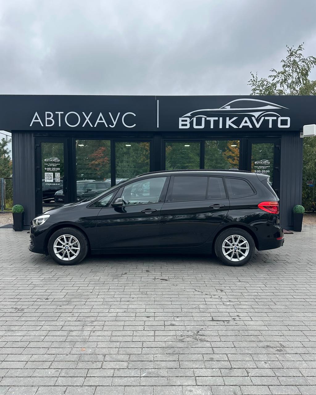  2 серия Gran Tourer