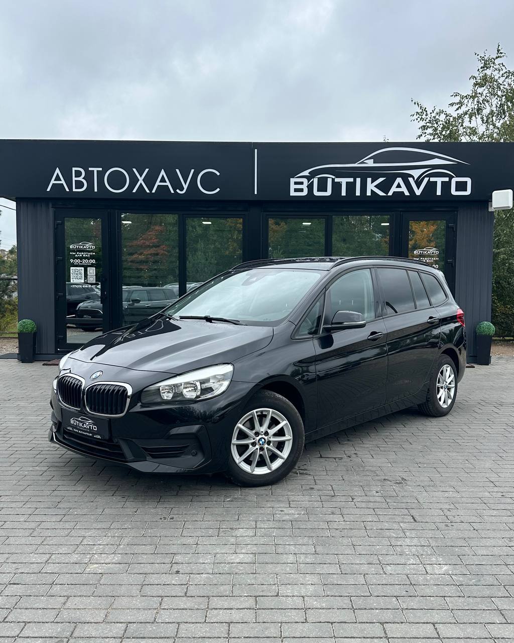  2 серия Gran Tourer