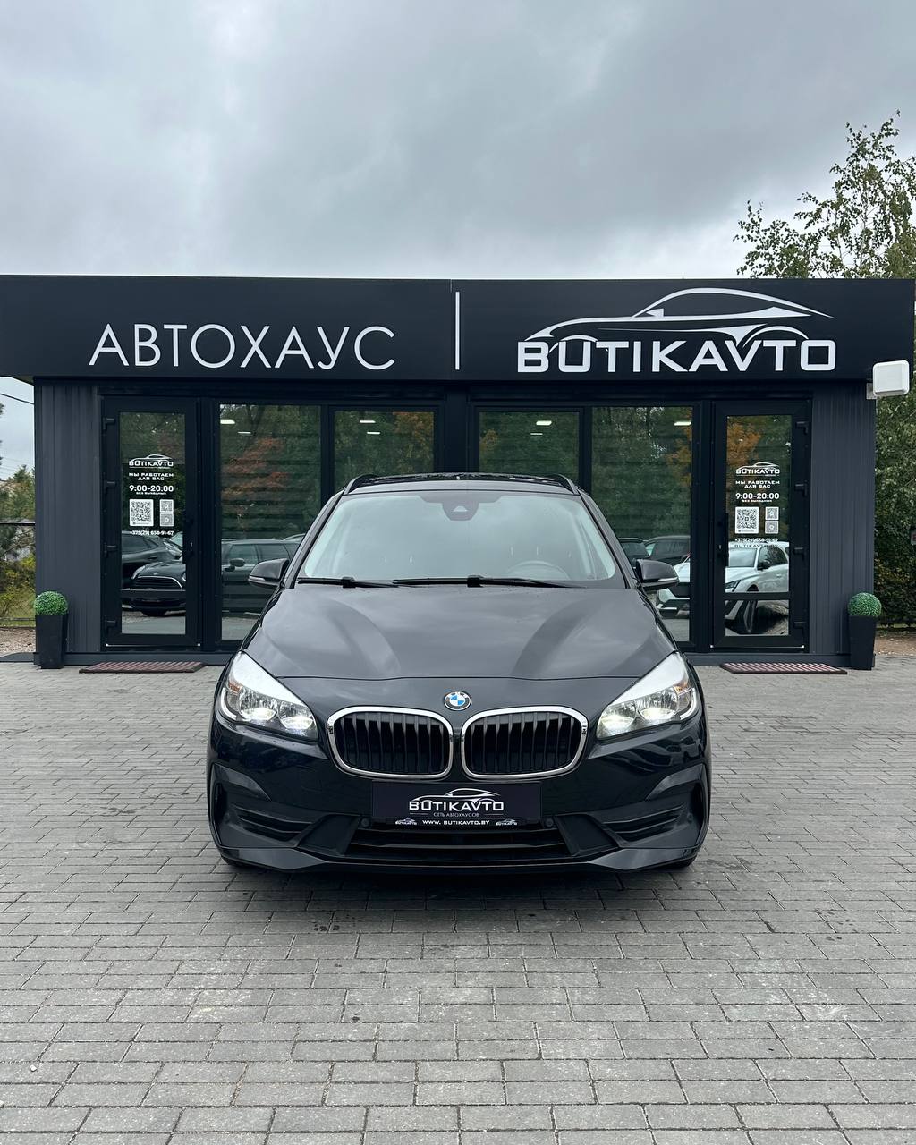  2 серия Gran Tourer