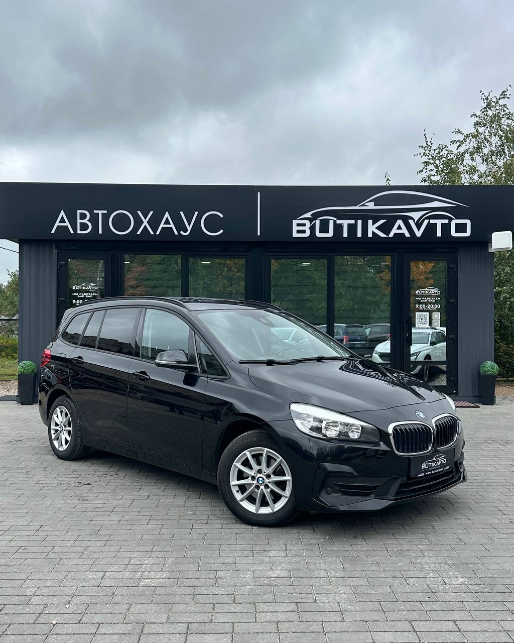  2 серия Gran Tourer