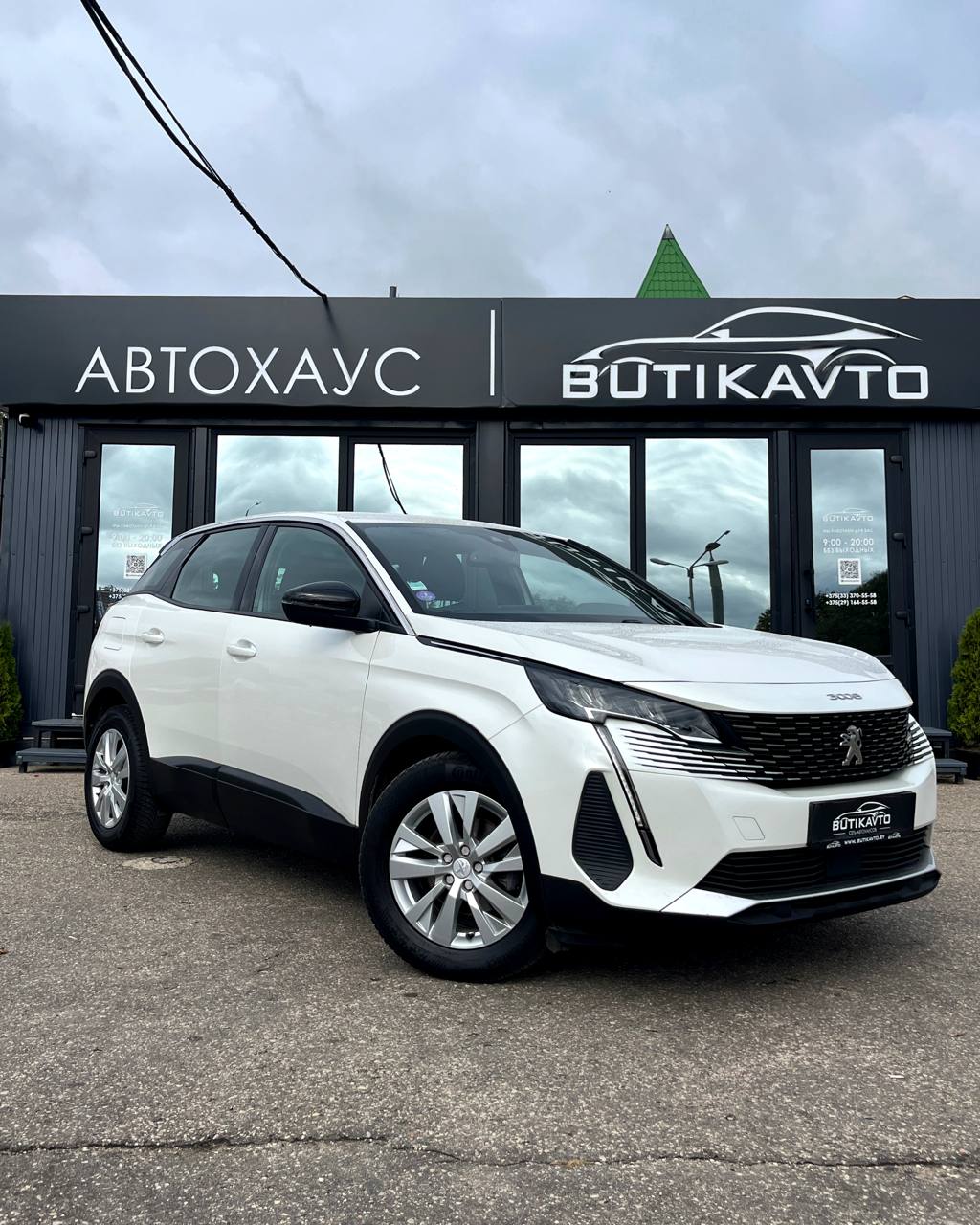 Peugeot 3008 II · Рестайлинг