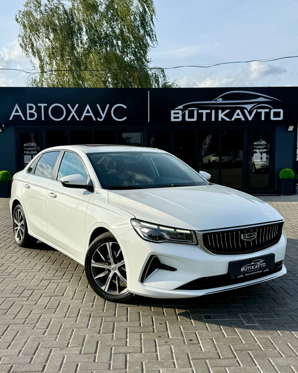 Geely Emgrand II
