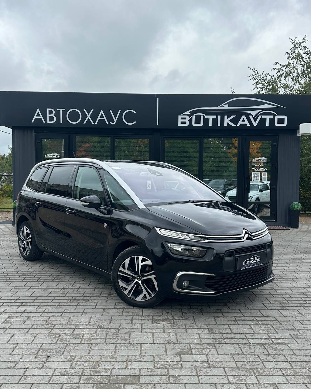 Citroen C4 Grand Spacetourer I