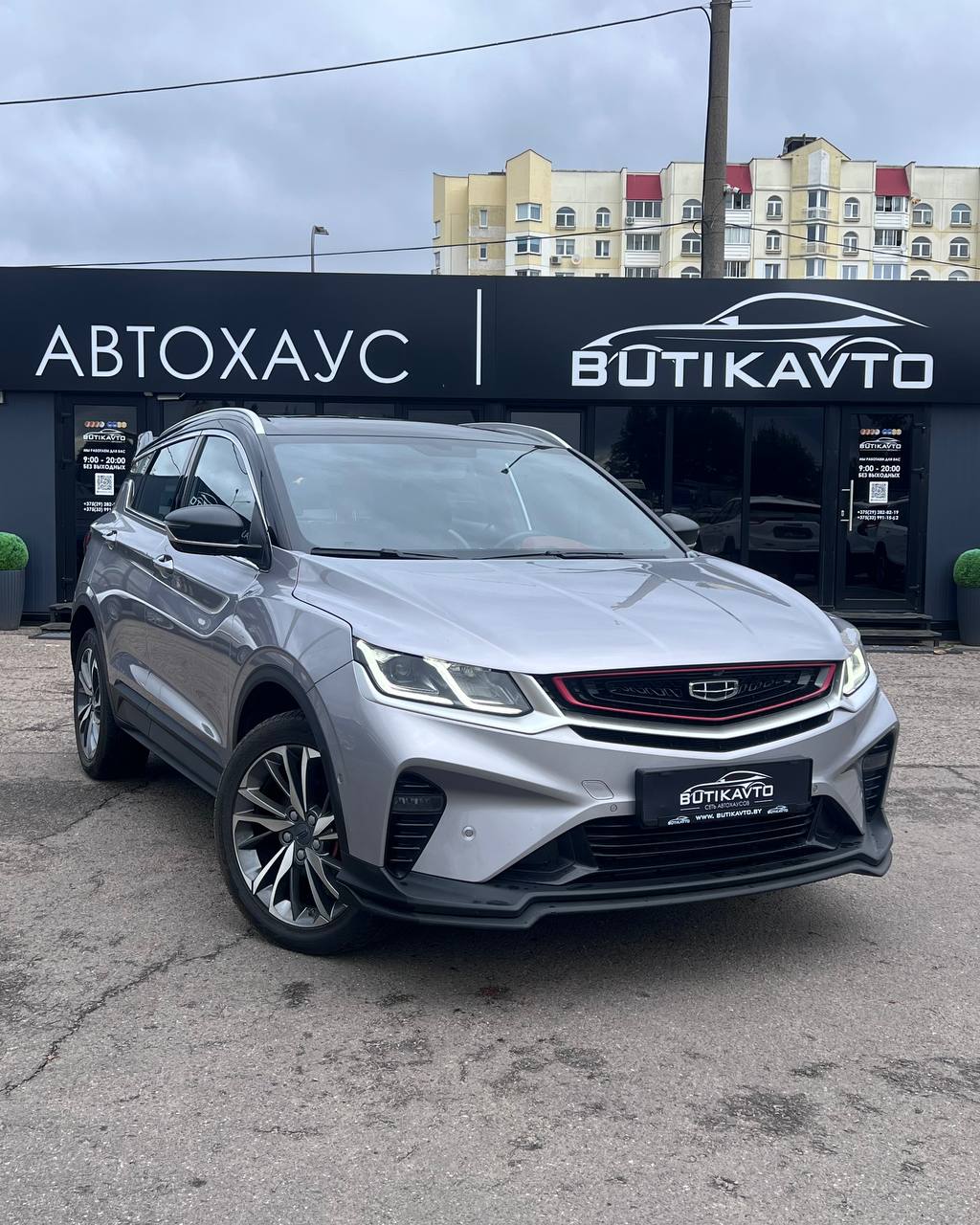 Geely Coolray I