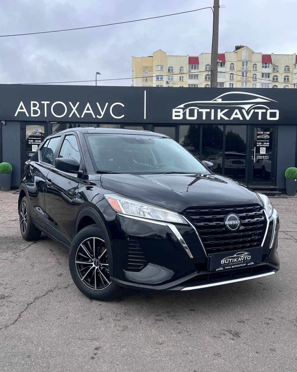 Nissan Kicks I