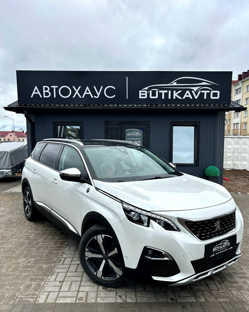 Peugeot 5008 II