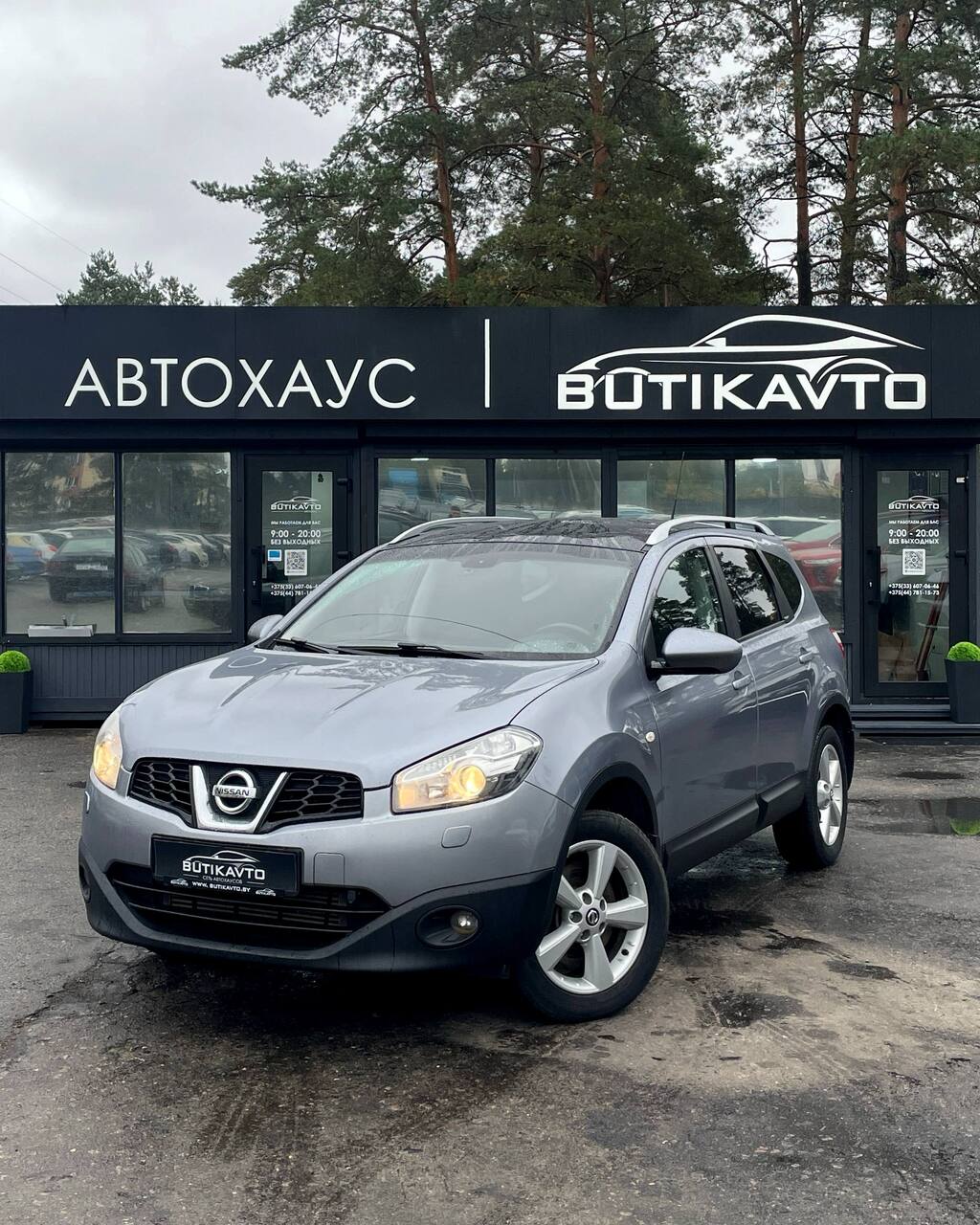  Qashqai+2