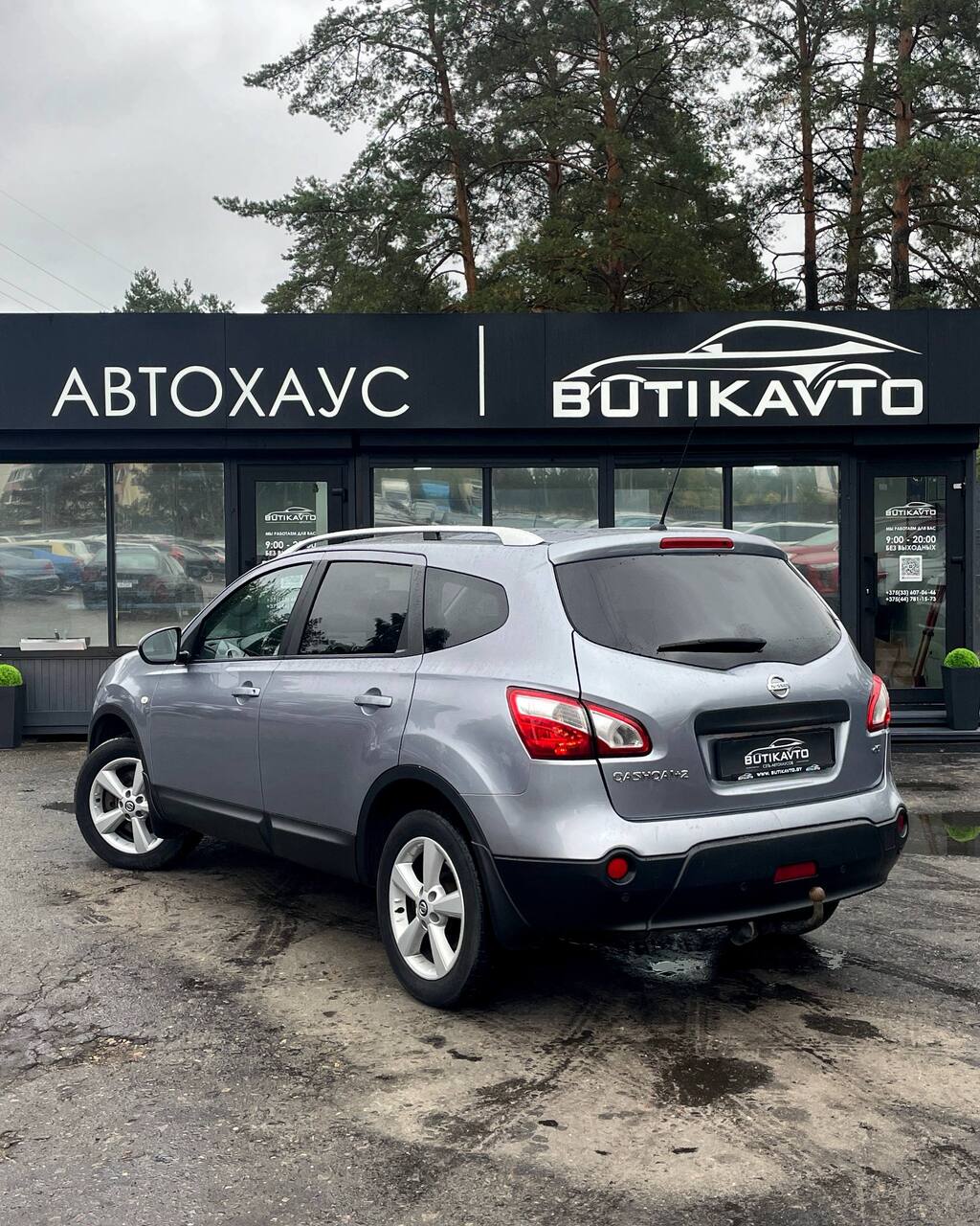  Qashqai+2