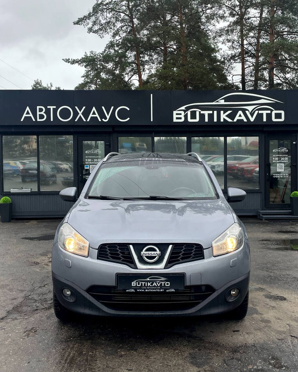  Qashqai+2