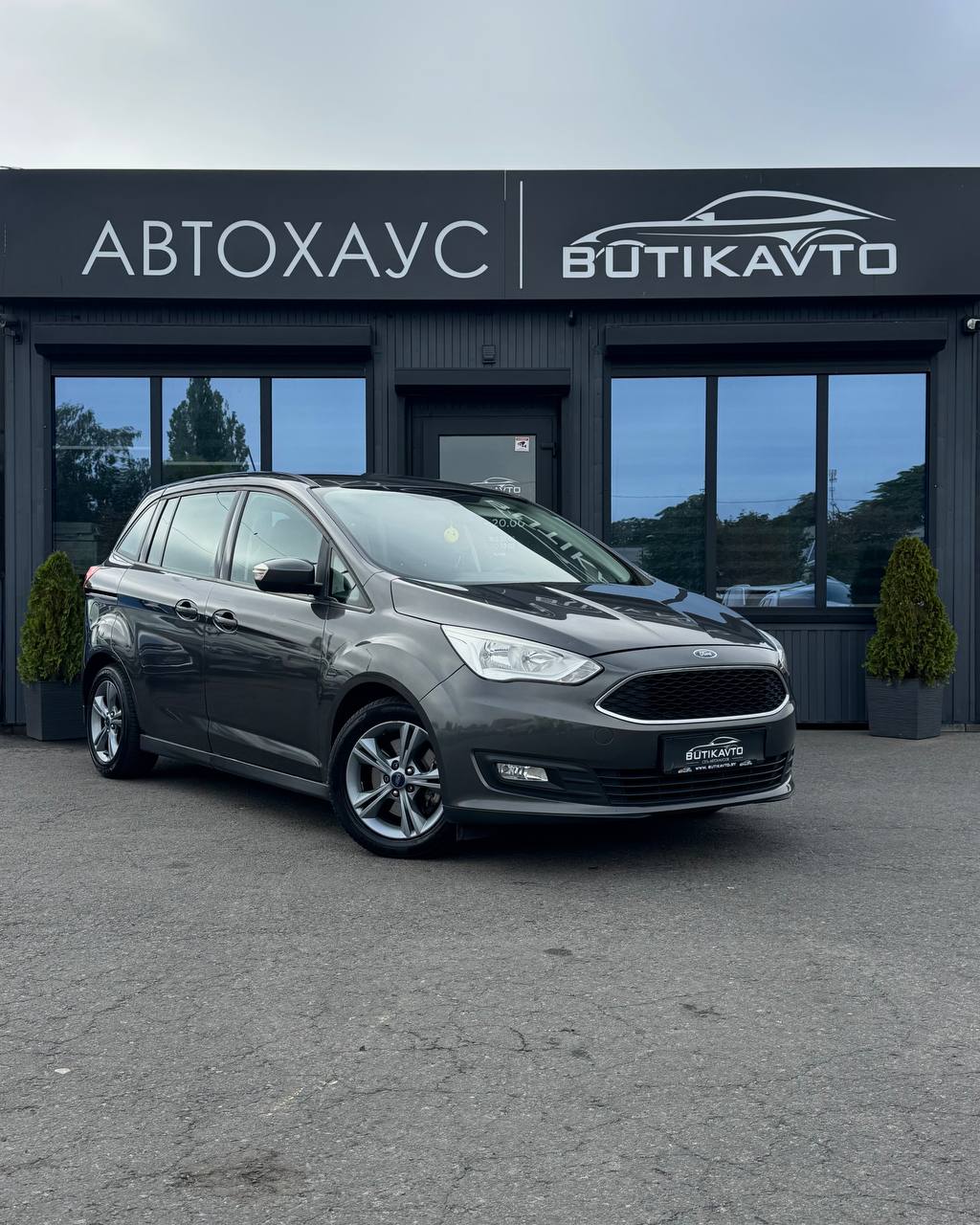 Ford Grand C-Max II