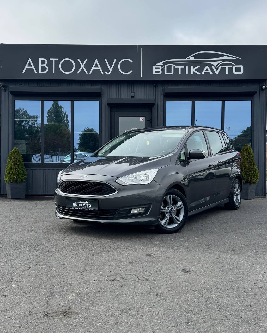  Grand C-Max
