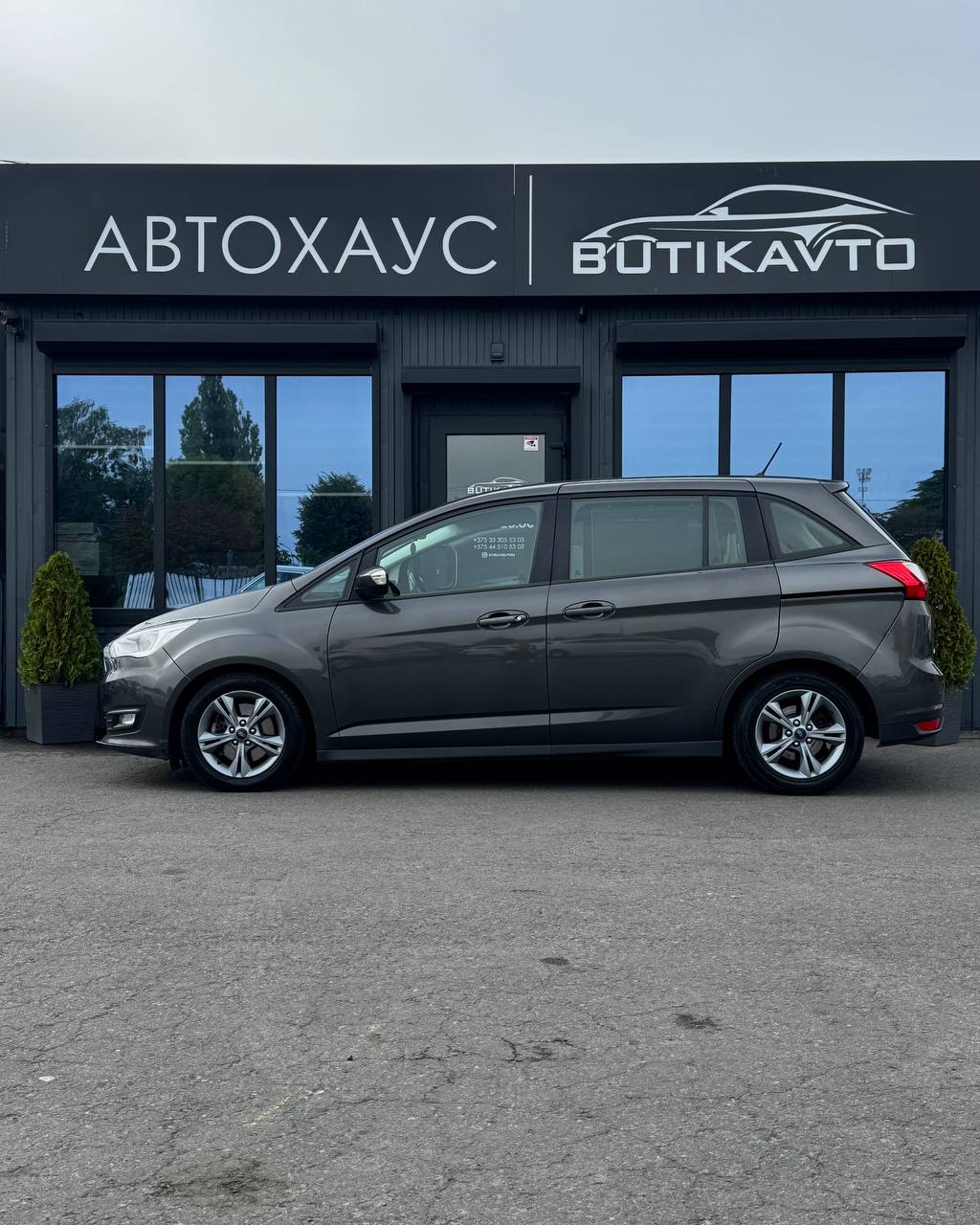  Grand C-Max