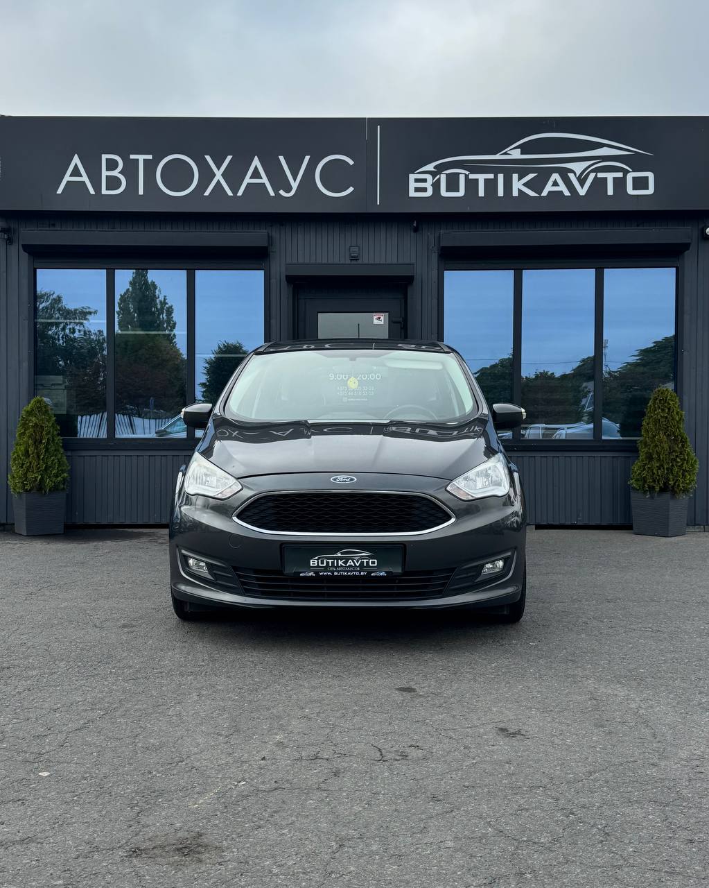  Grand C-Max