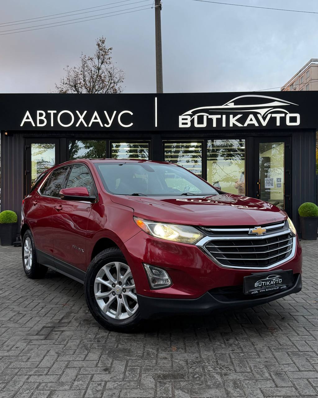 Chevrolet Equinox III