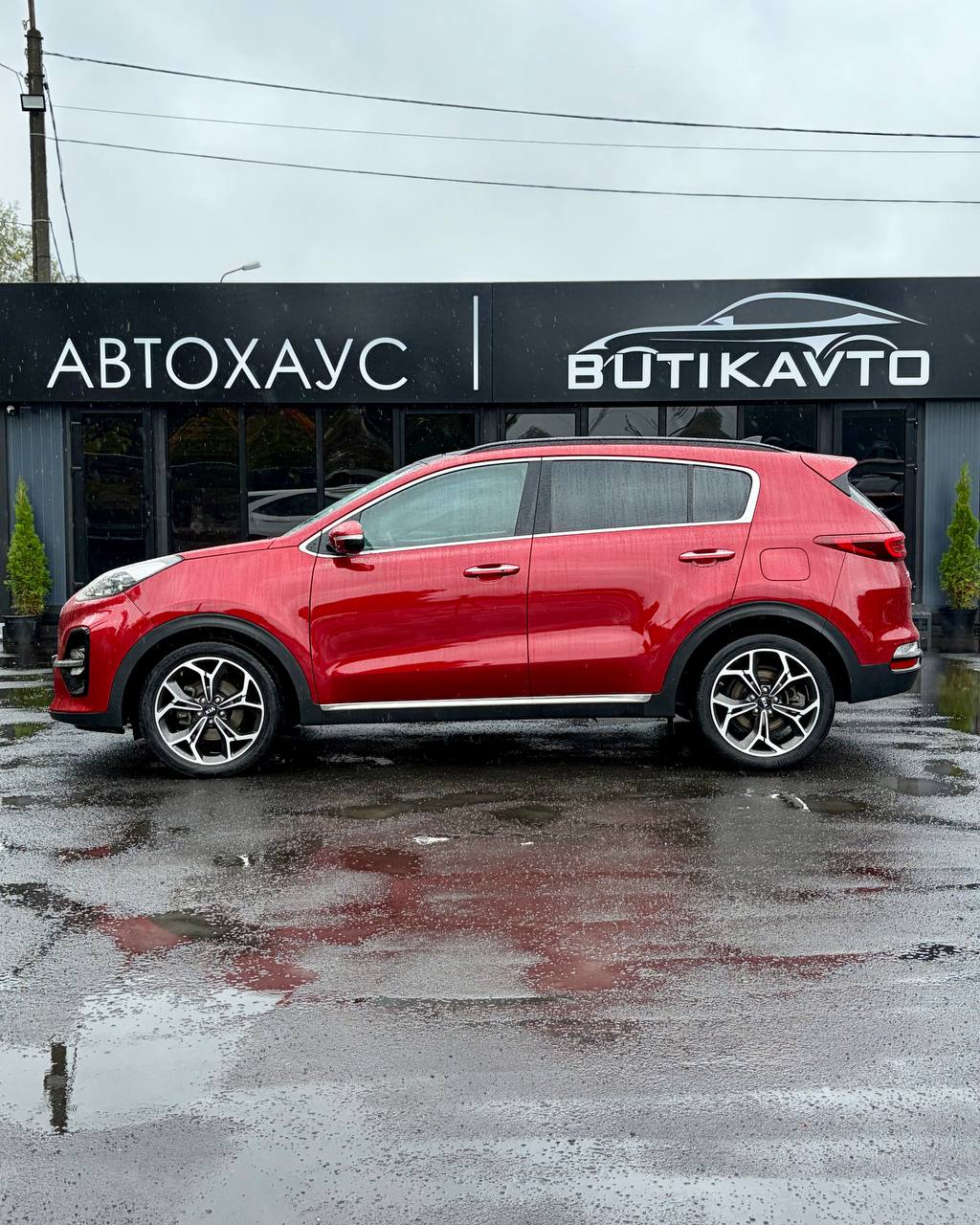  Sportage