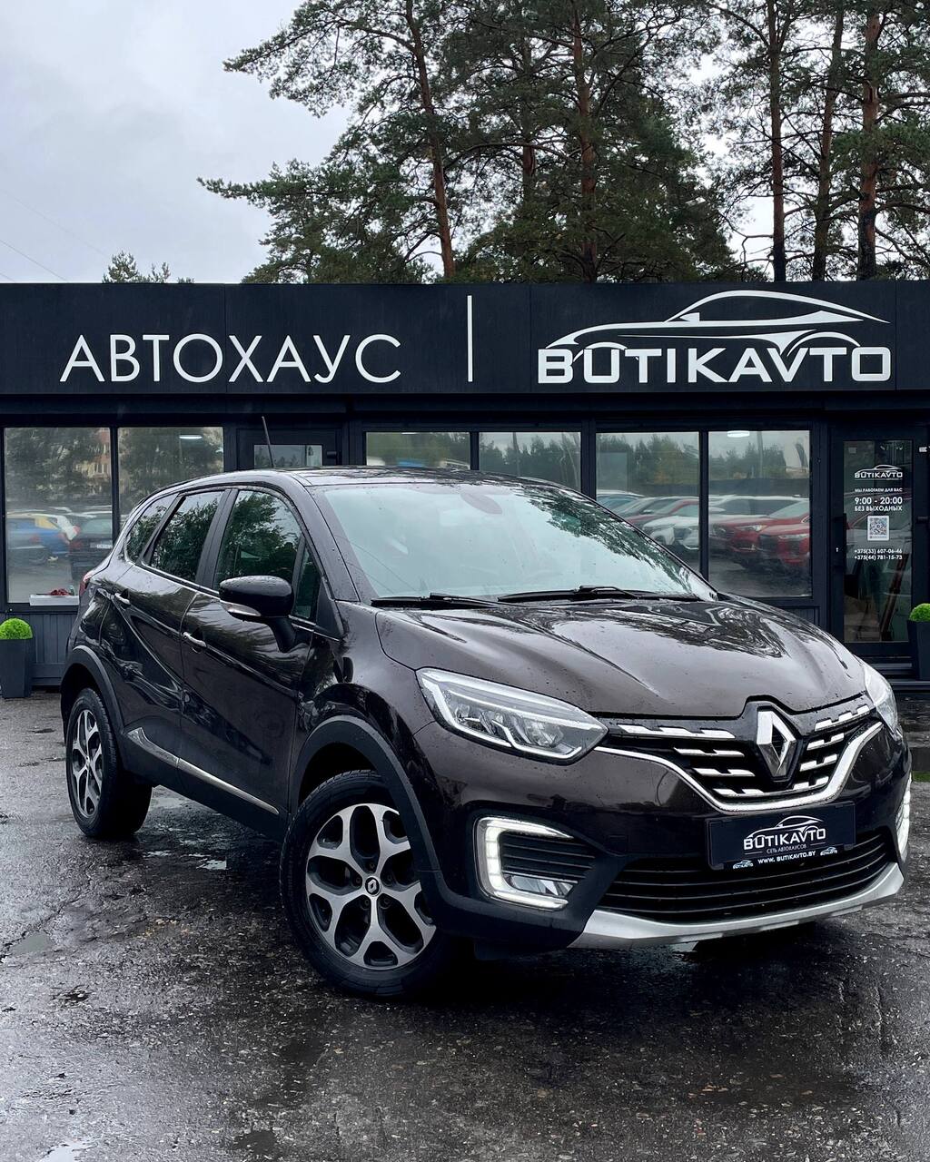 Renault Kaptur I · Рестайлинг