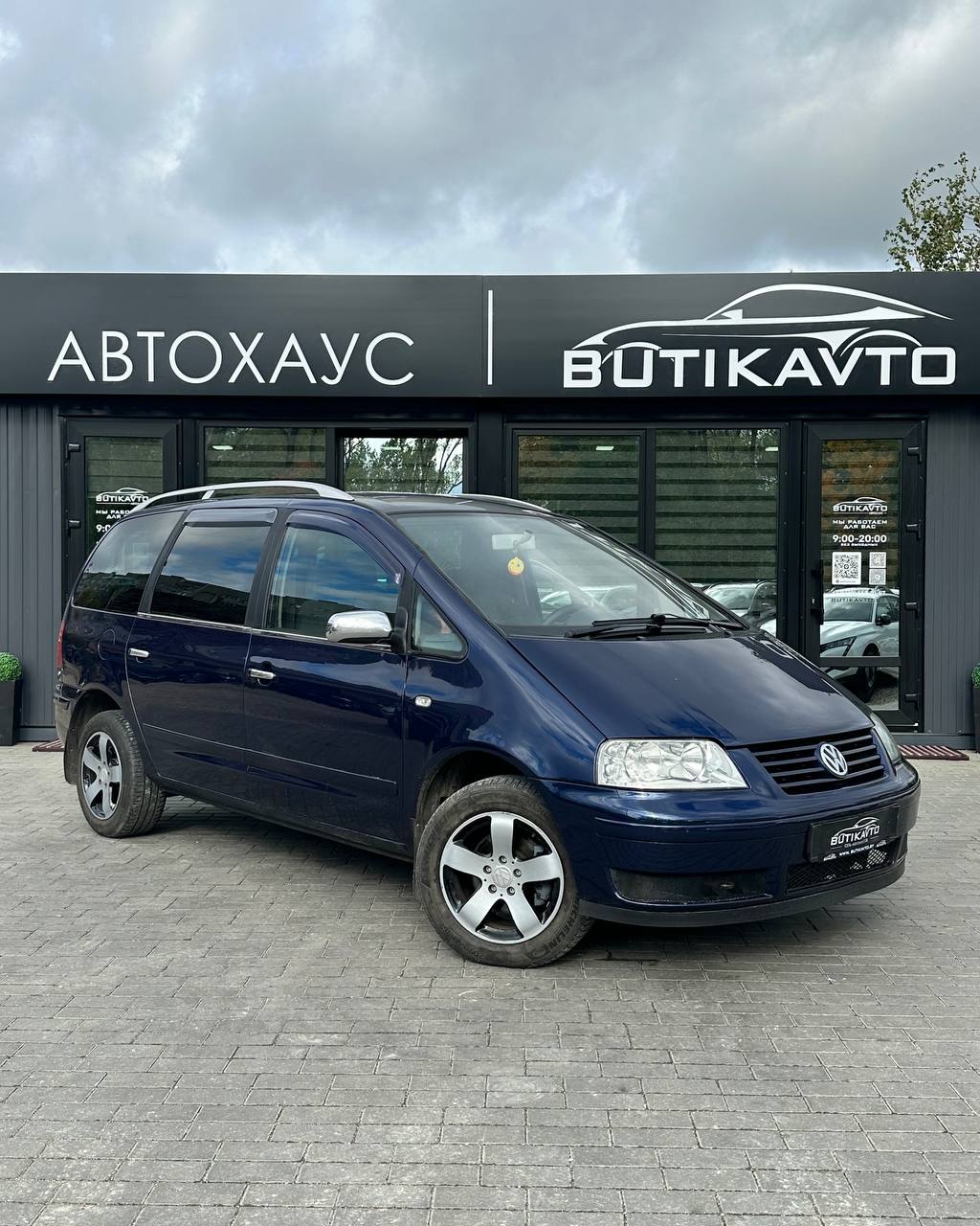 Volkswagen Sharan I · Рестайлинг