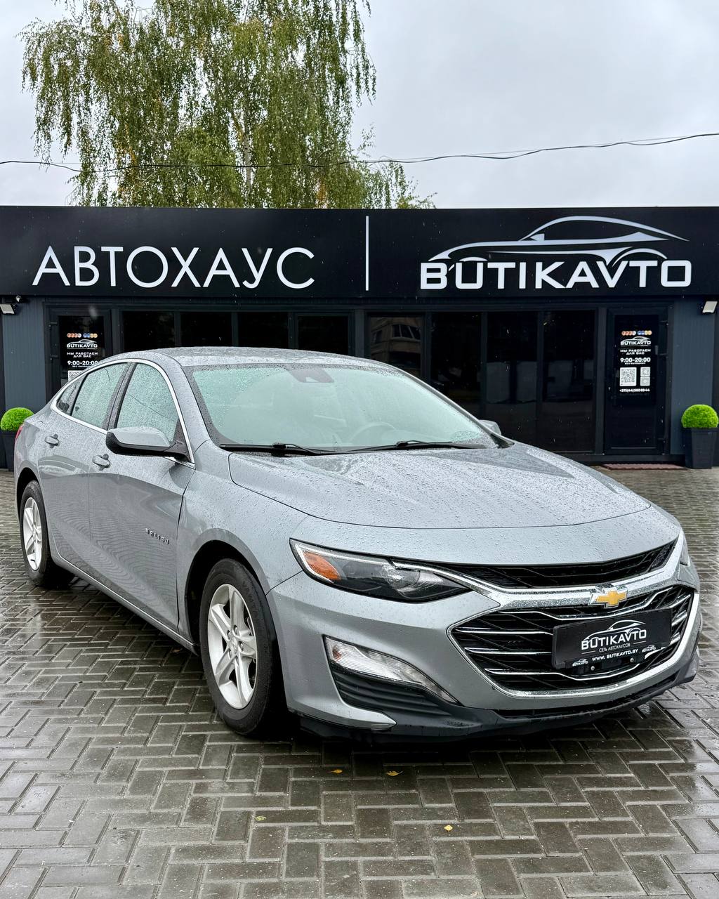 Chevrolet Malibu IX · Рестайлинг
