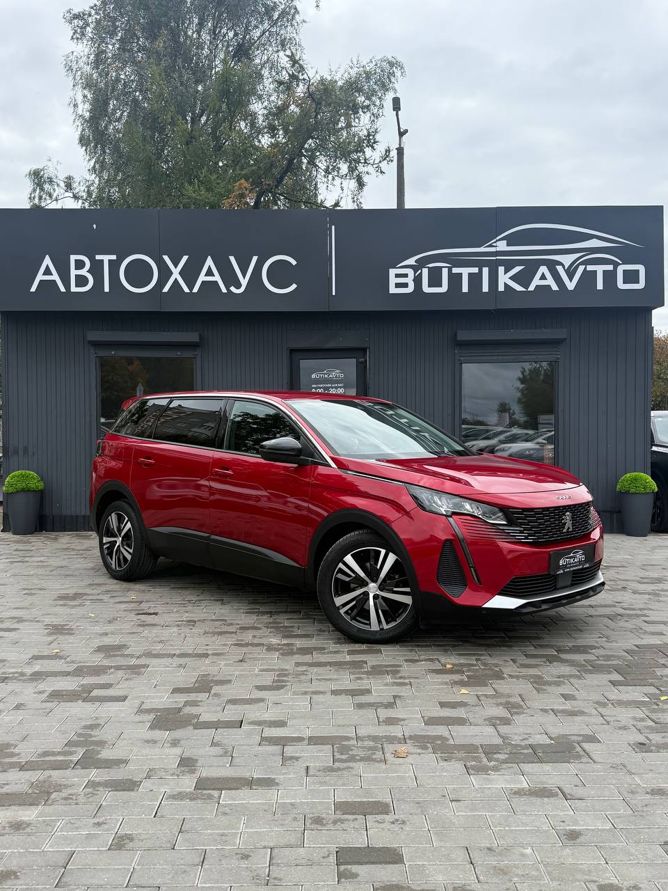 Peugeot 5008 II · Рестайлинг