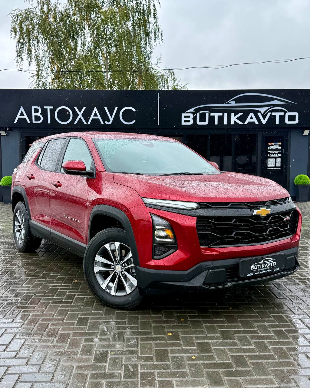 Chevrolet Equinox IV
