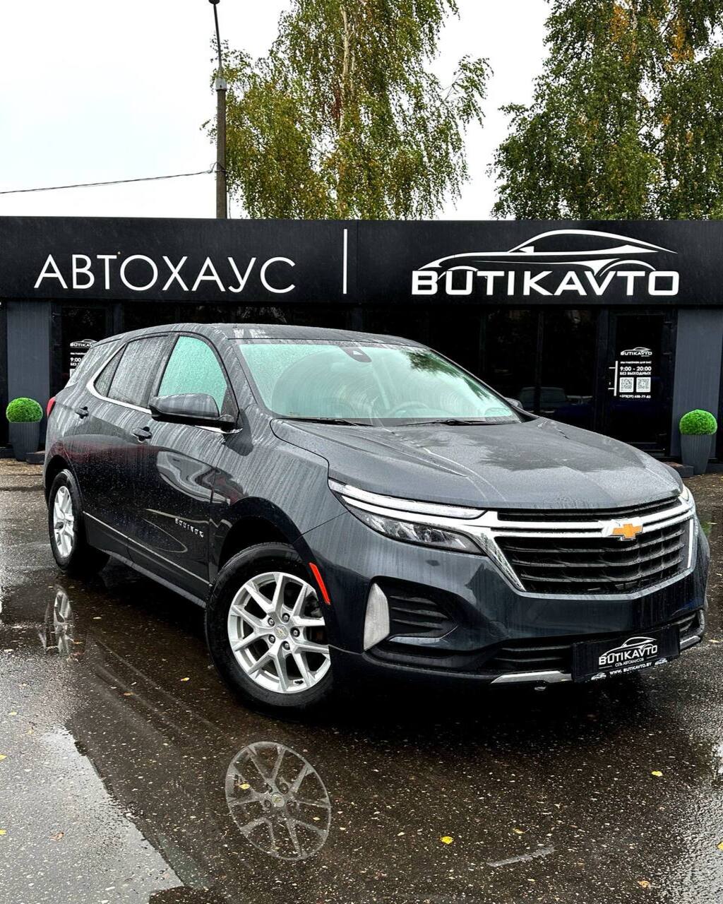 Chevrolet Equinox III · Рестайлинг