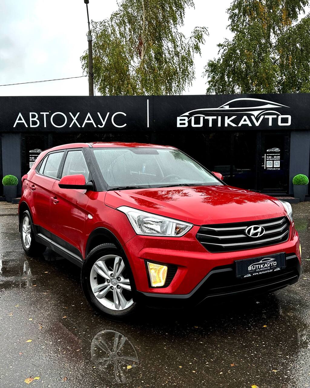 Hyundai Creta I