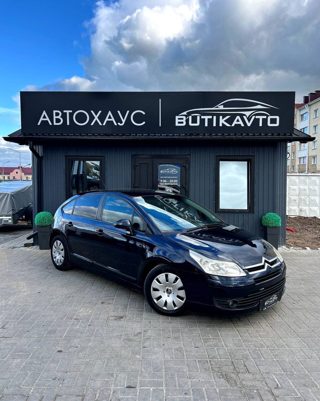 Citroen