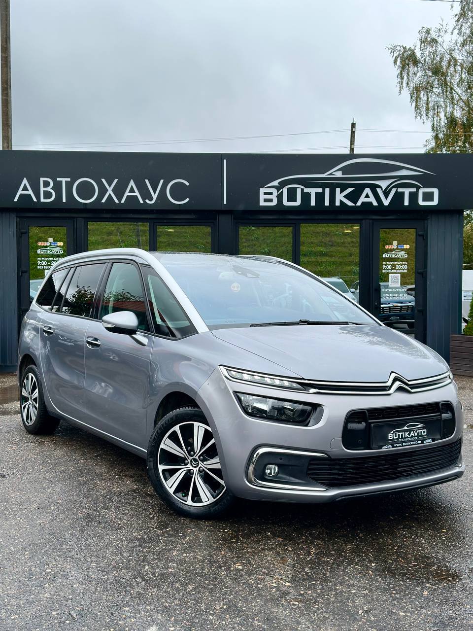 Citroen C4 Grand Picasso II · Рестайлинг