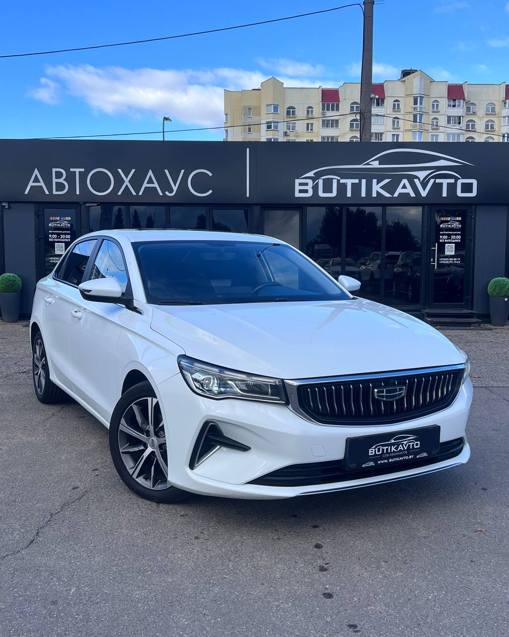 Geely Emgrand II