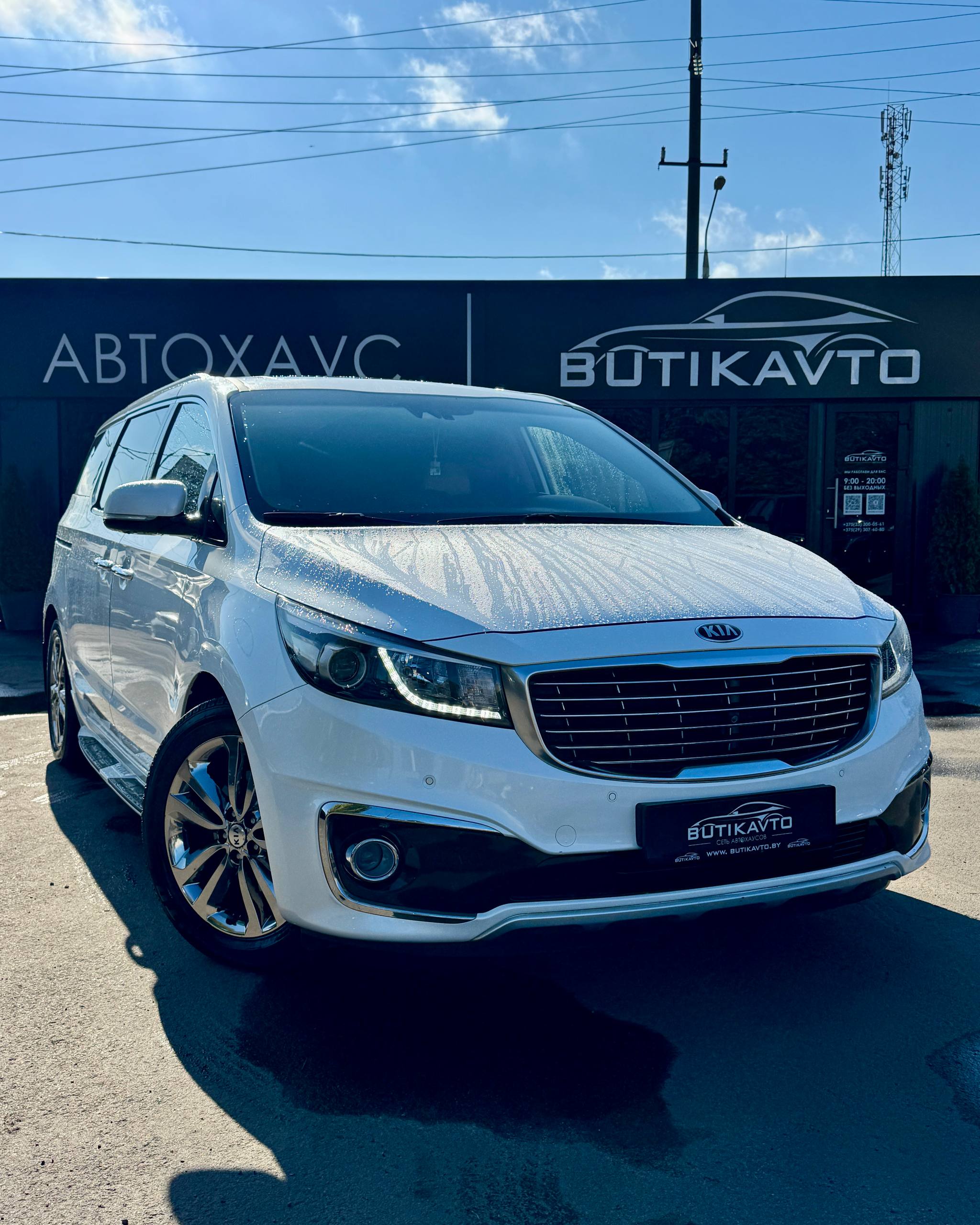 Kia Carnival III