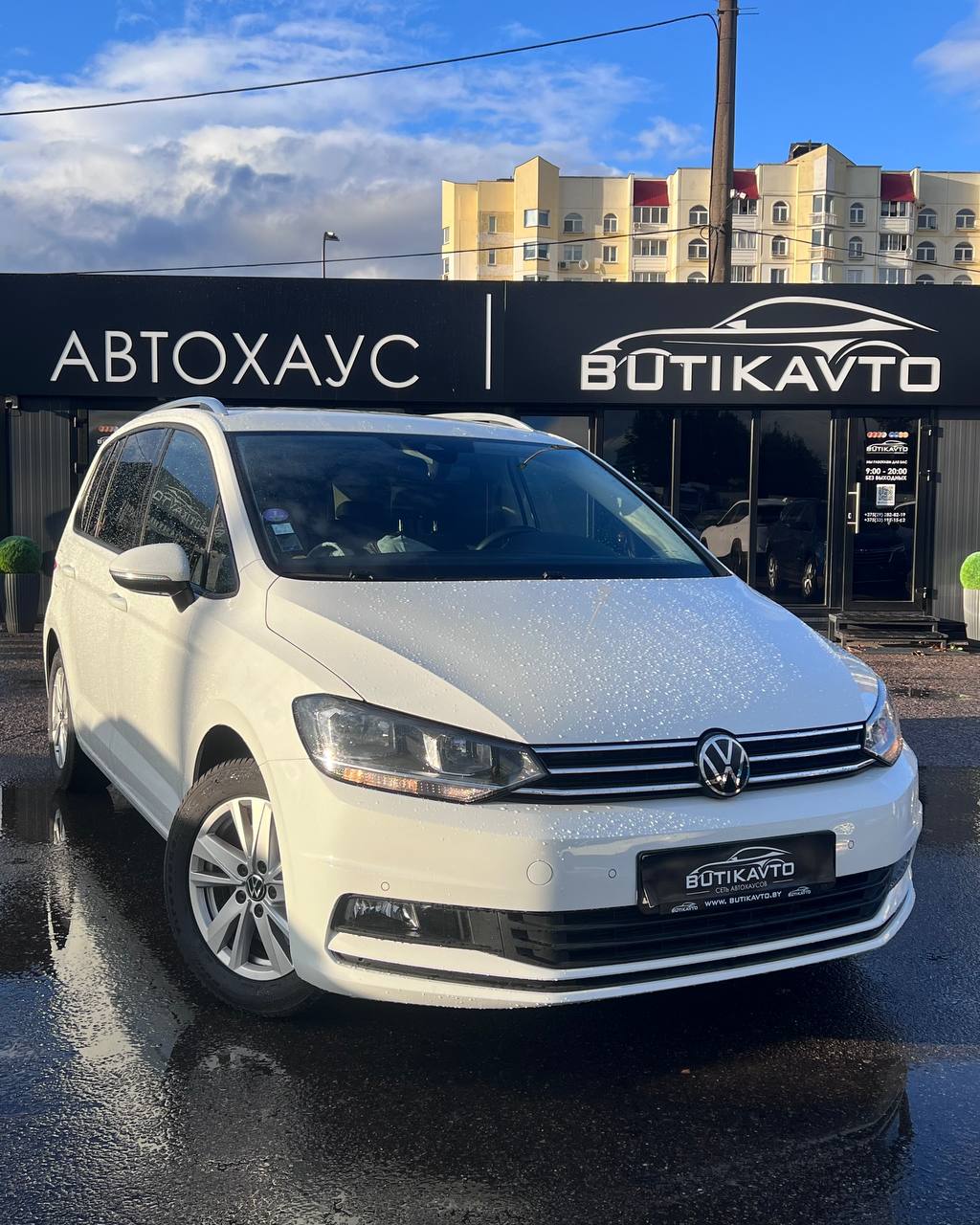 Volkswagen Touran II