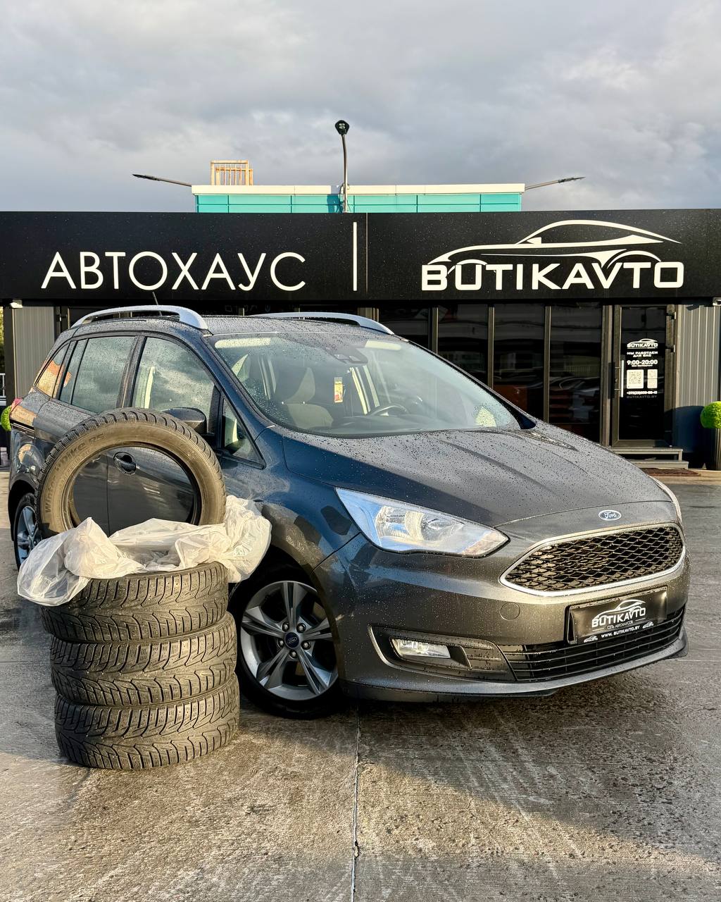 Ford Grand C-Max II