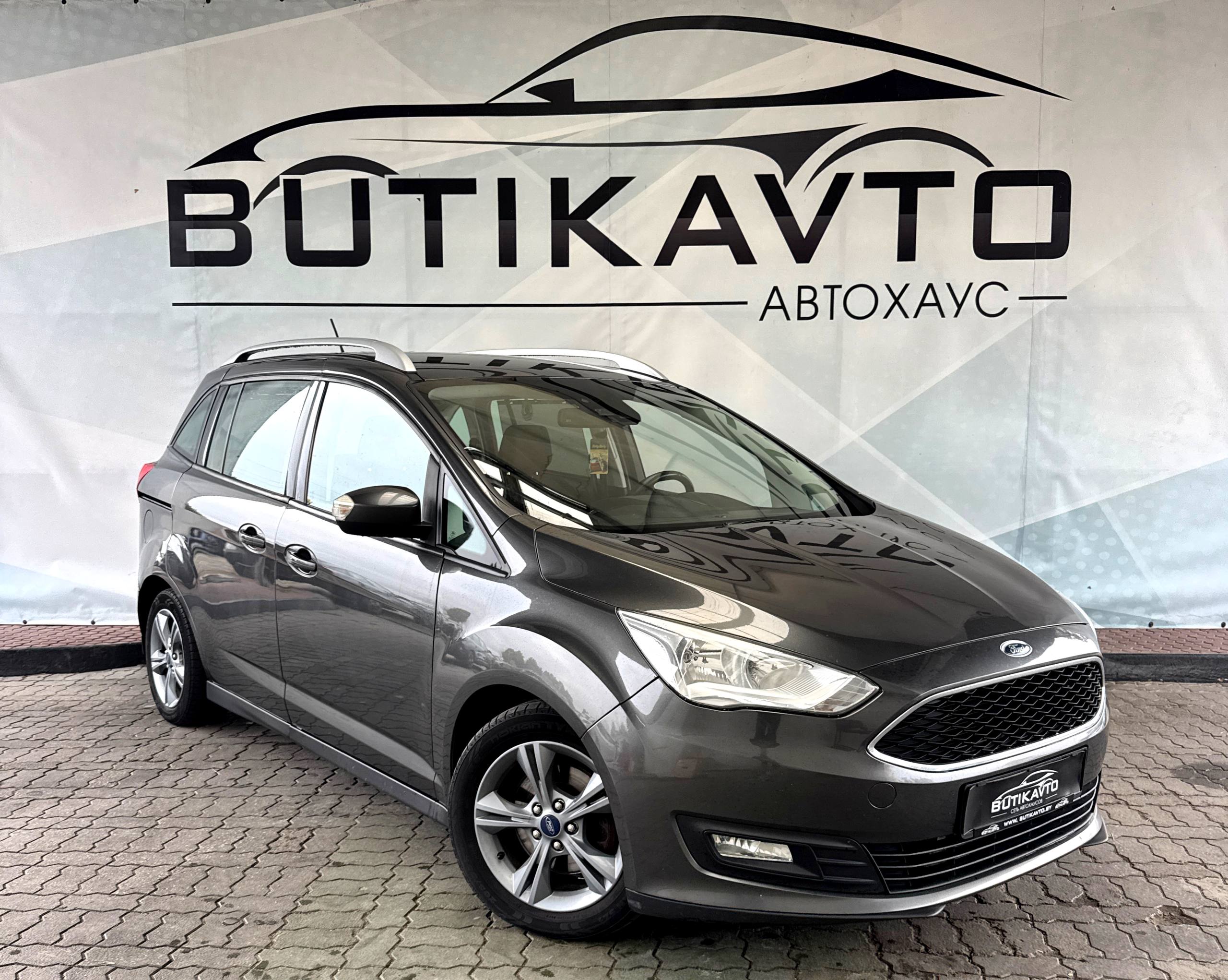  Grand C-Max