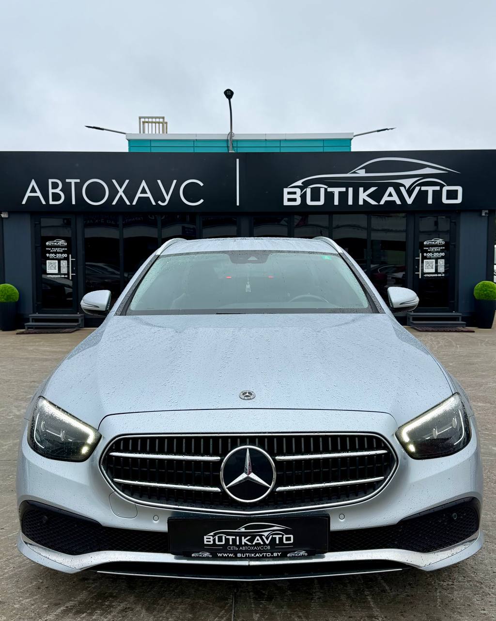  E-Класс
