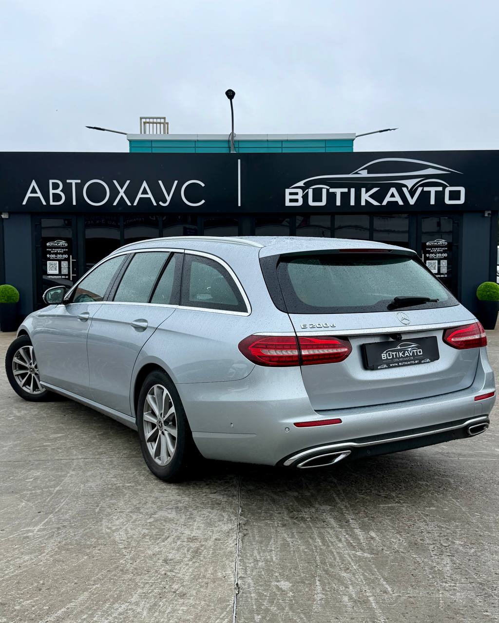  E-Класс