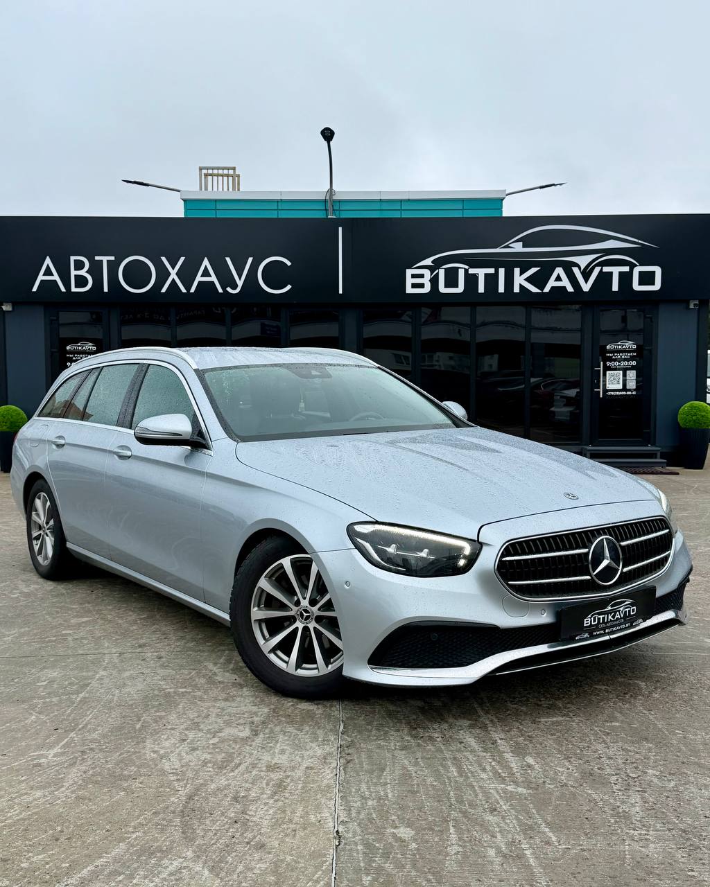  E-Класс