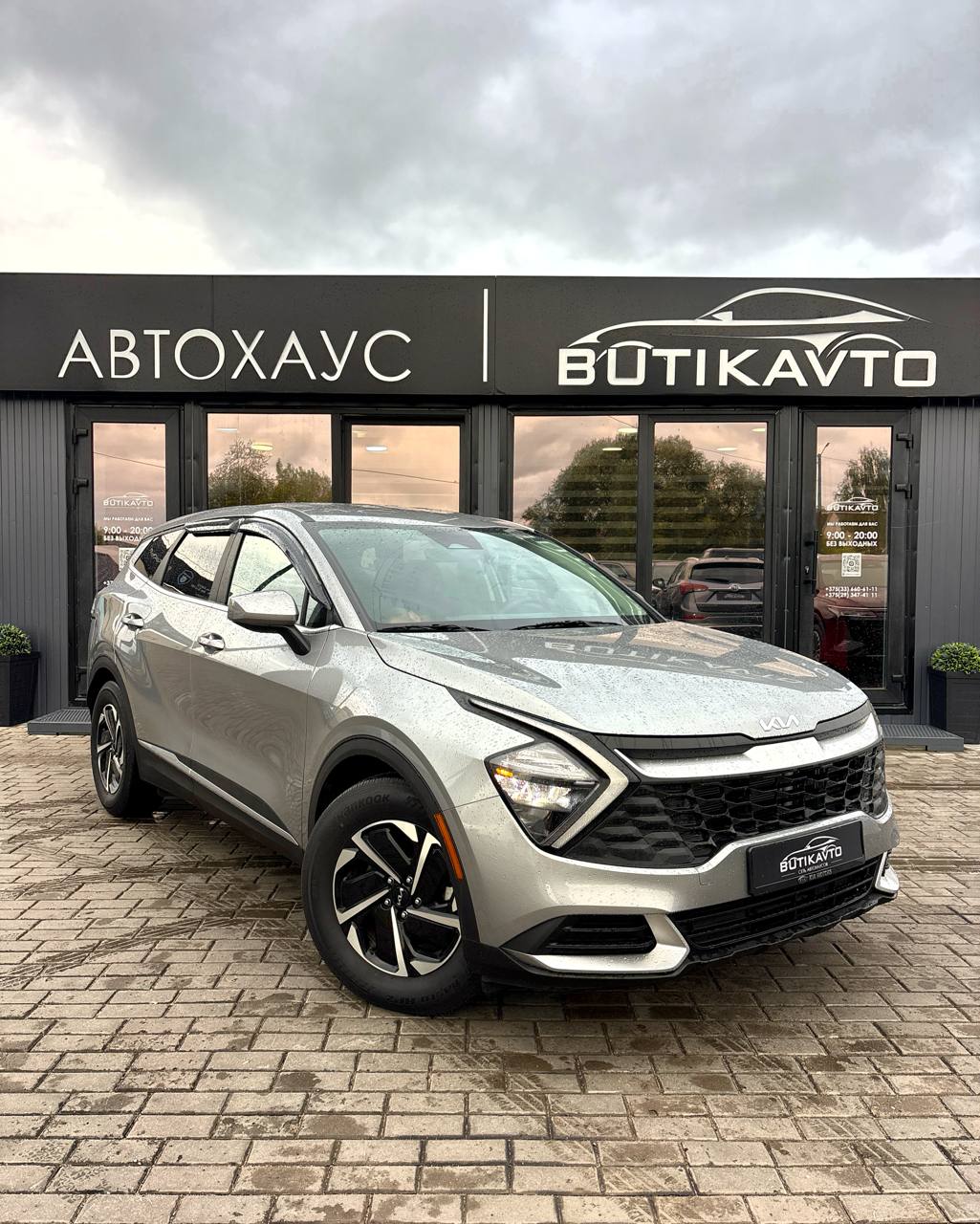 Kia Sportage V