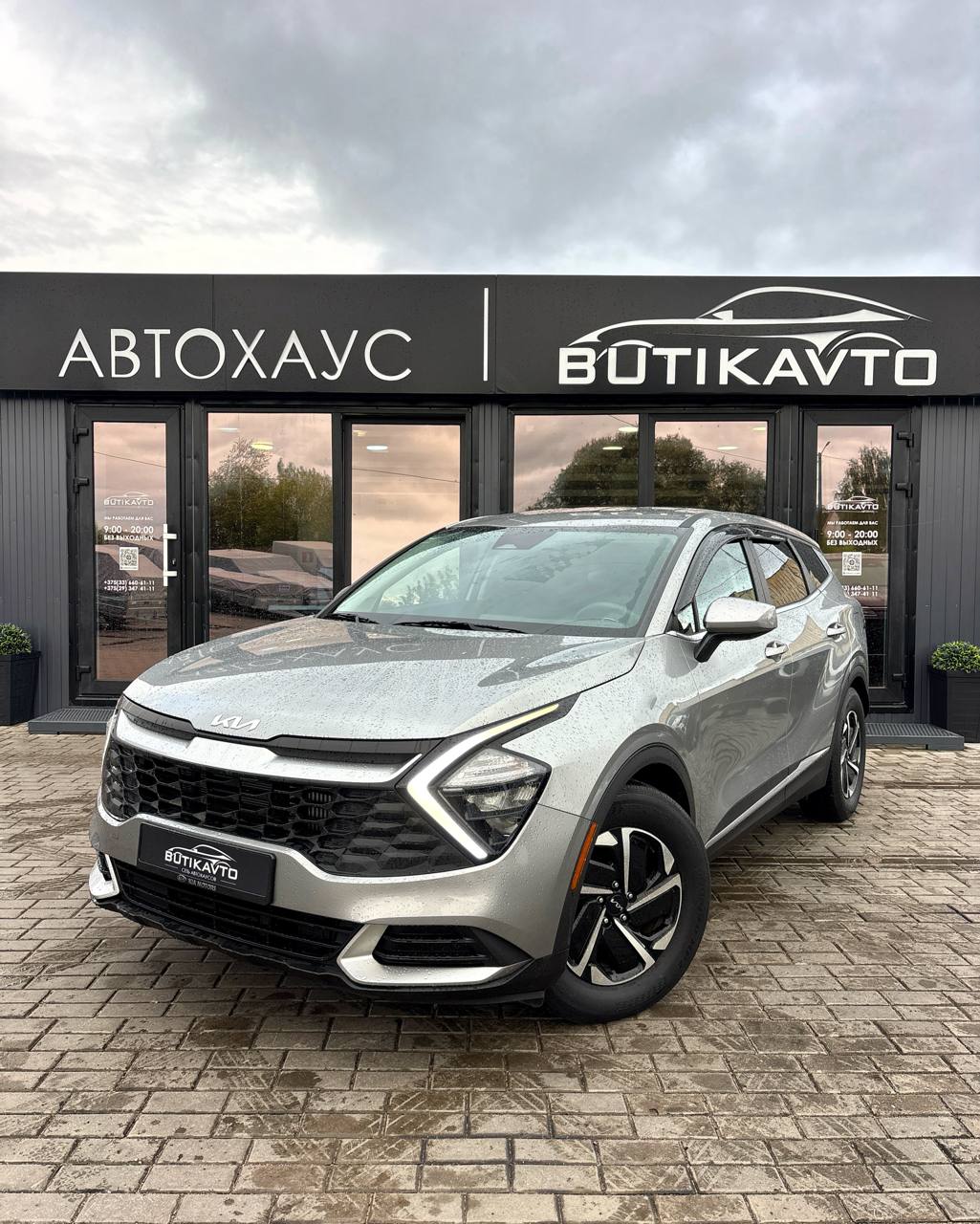  Sportage