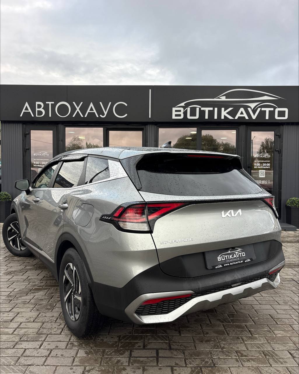  Sportage