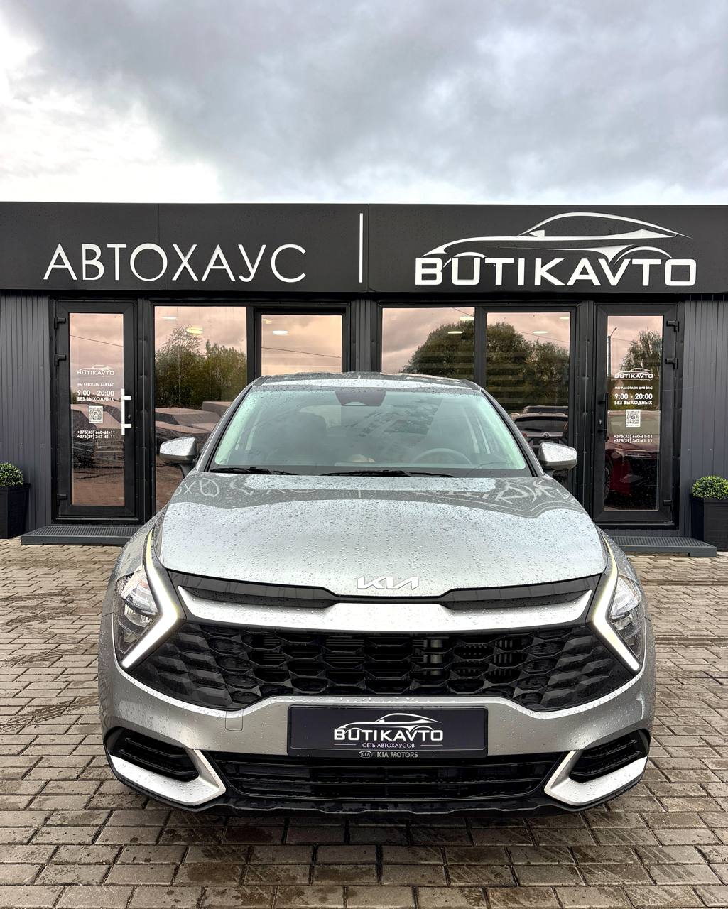  Sportage