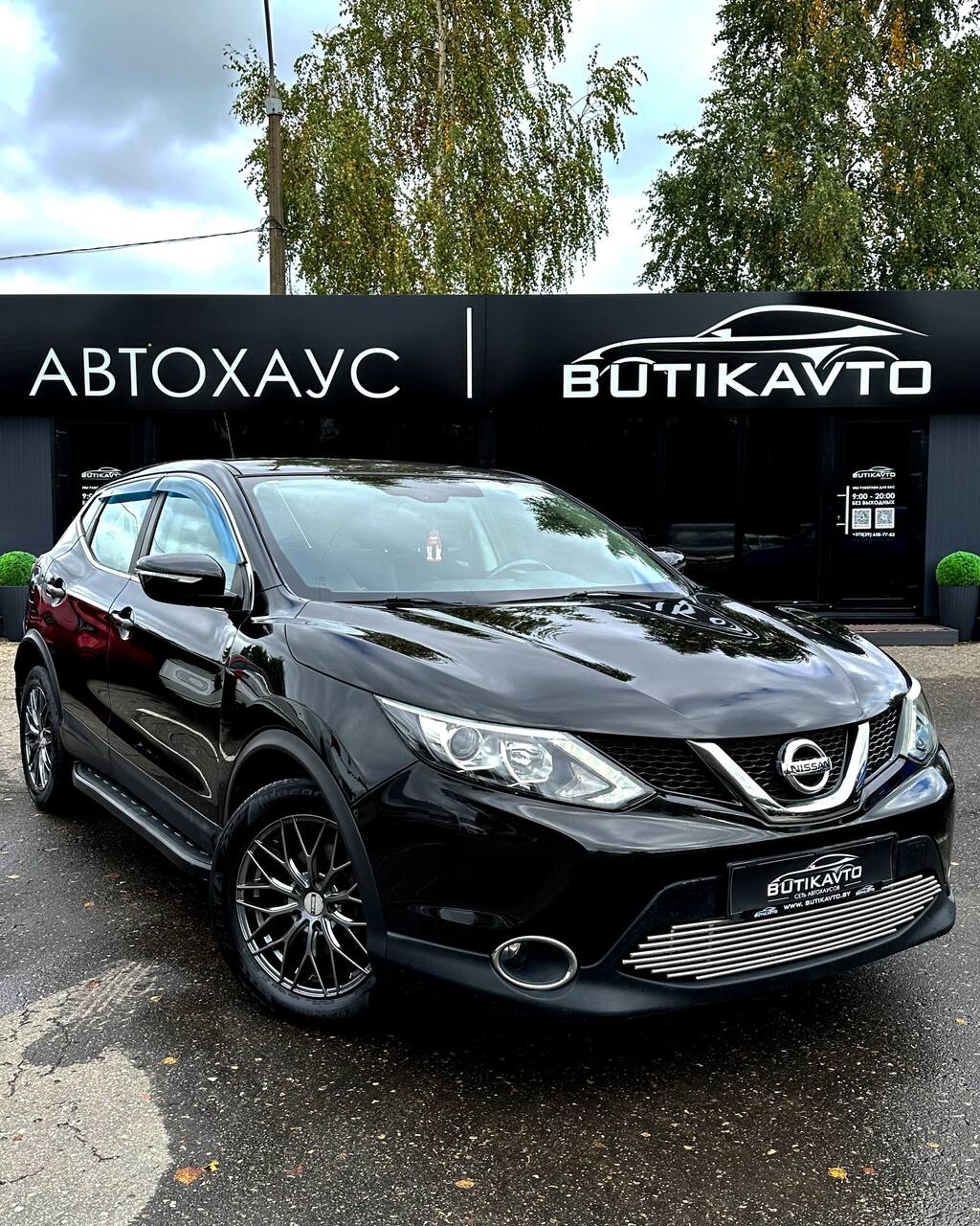 Nissan Qashqai II