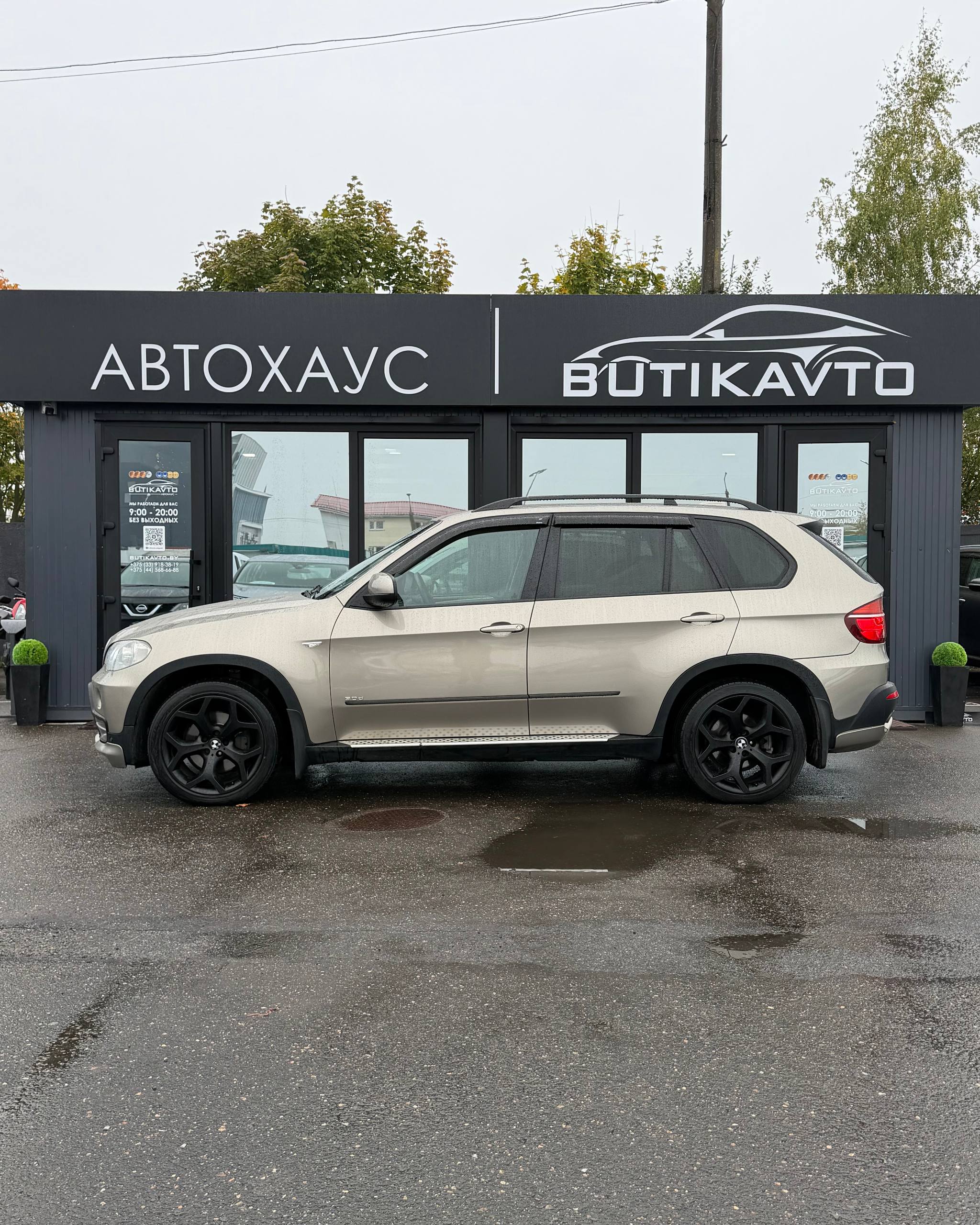  X5