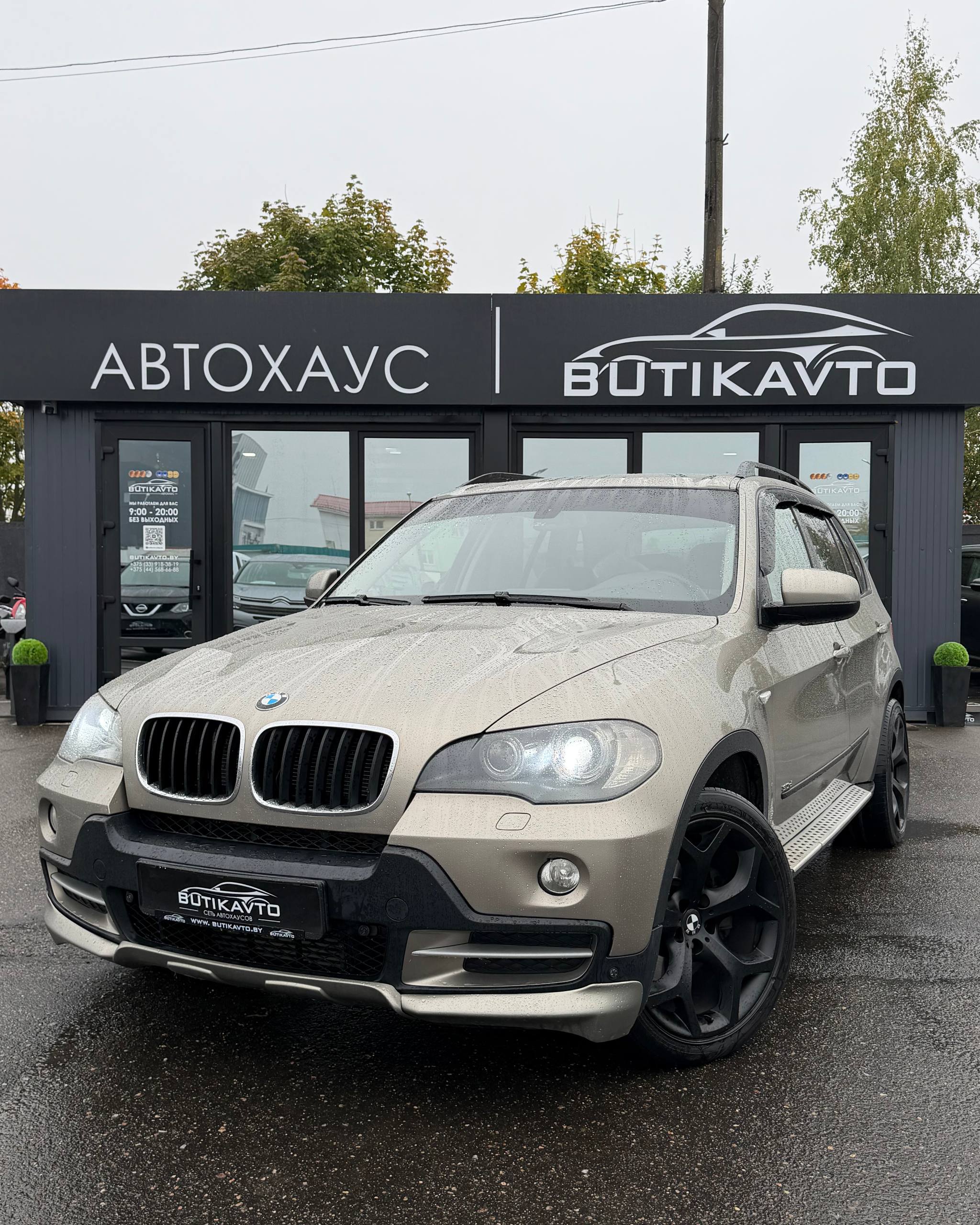  X5