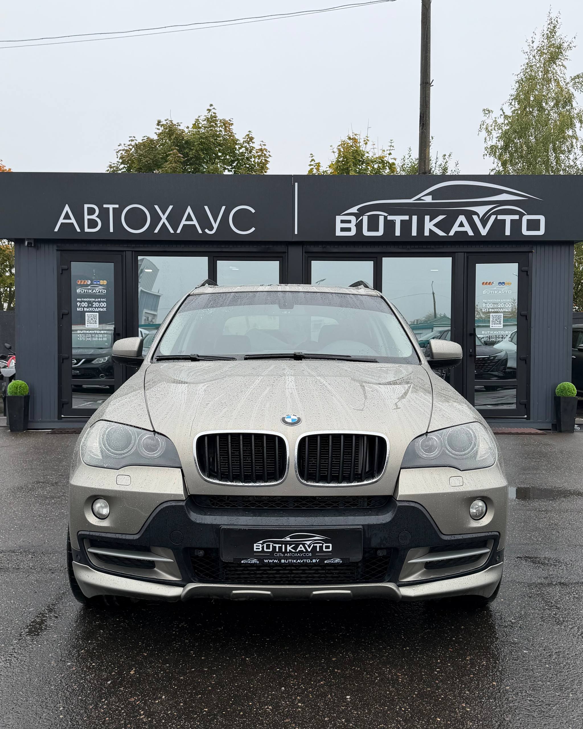 X5