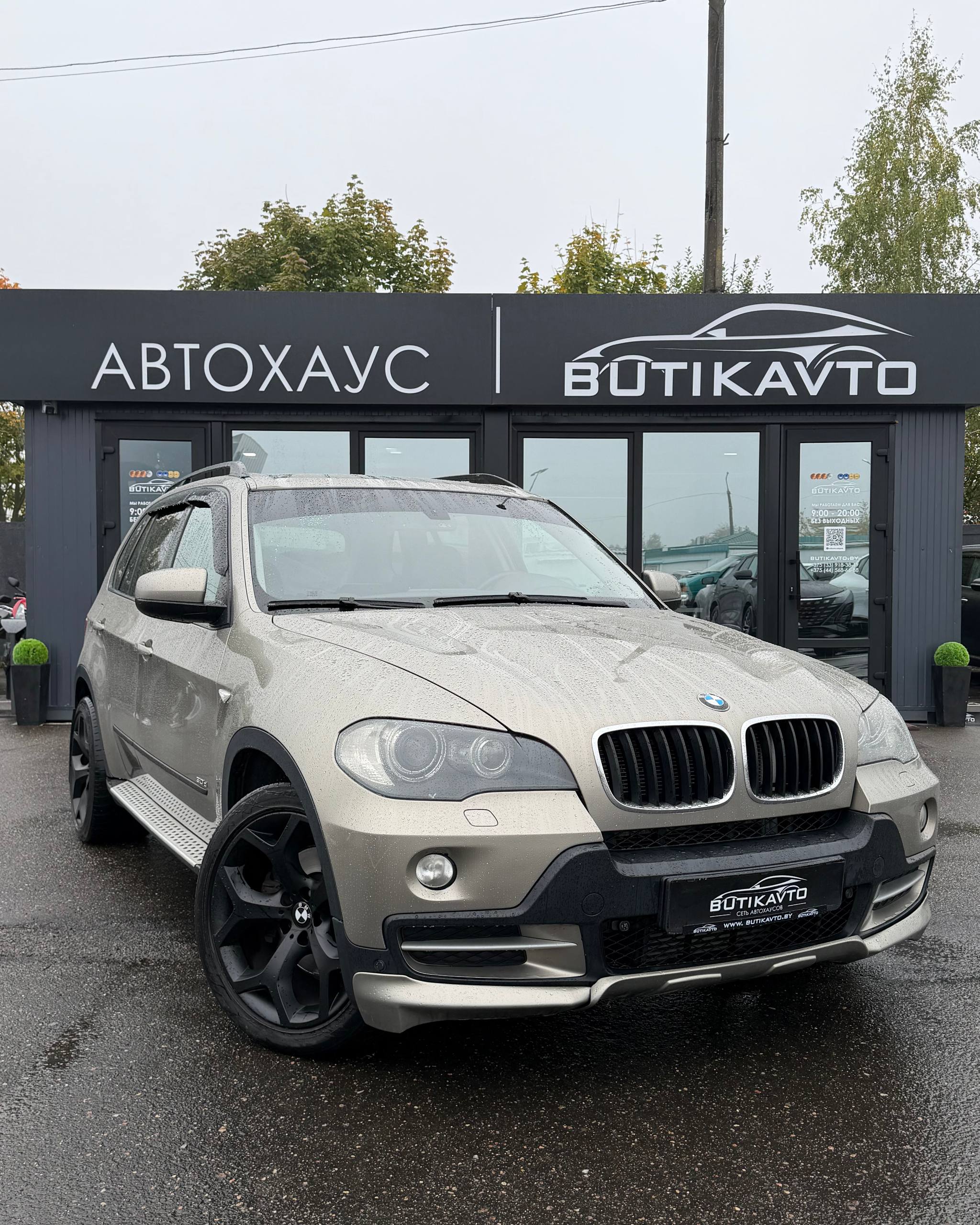 BMW X5 E70
