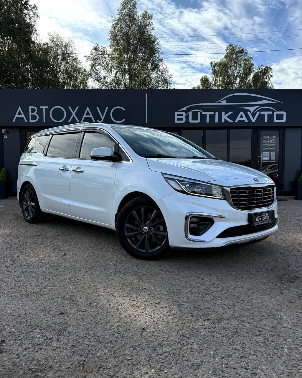 Kia Carnival III