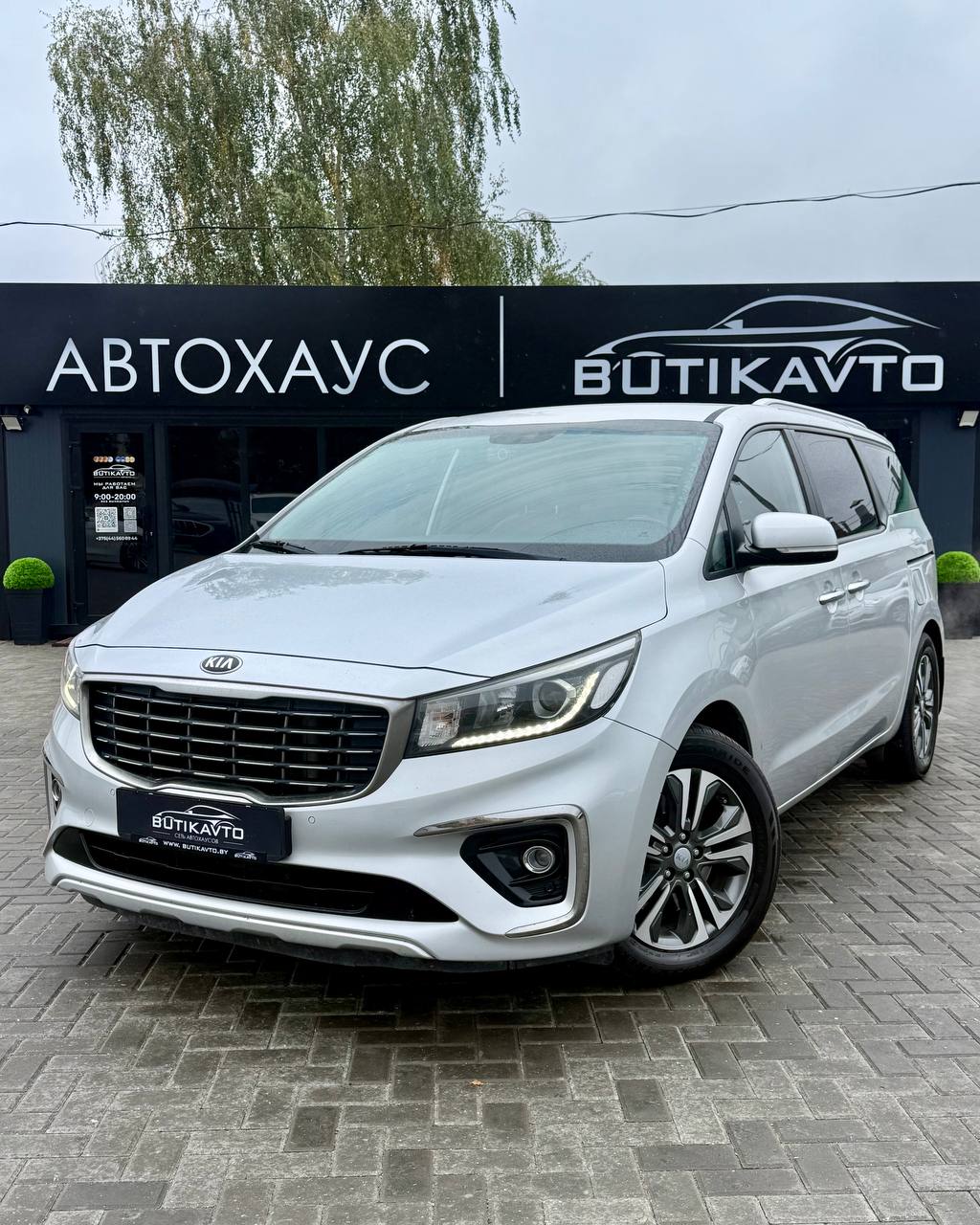  Carnival